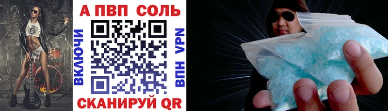 Как найти закладки Мирный Галлюциногенные грибы  Мефедрон  Канабис 