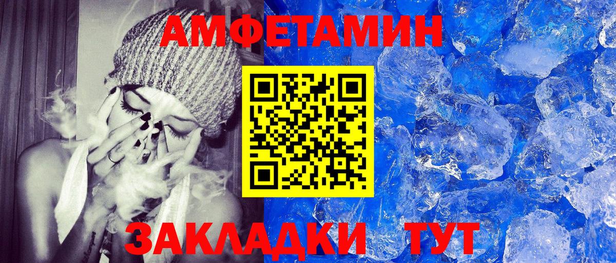 Конопля  Вход с VPN  Гашиш  Мефедрон   Мирный  МЕФ  Кокаин 