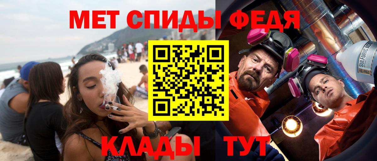 Амфетамин 98% Мирный
