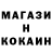 МЕФ кристаллы Myktybek Kalmanvetov