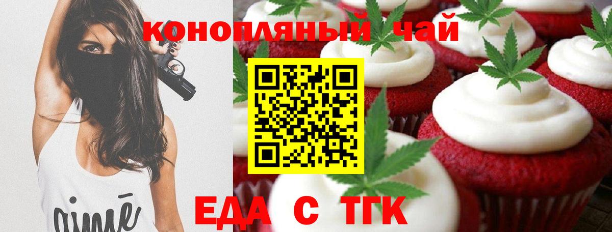 Мирный  Canna-Cookies марихуана  Вход с VPN 