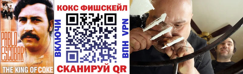 наркота  Мирный  COCAIN Перу 
