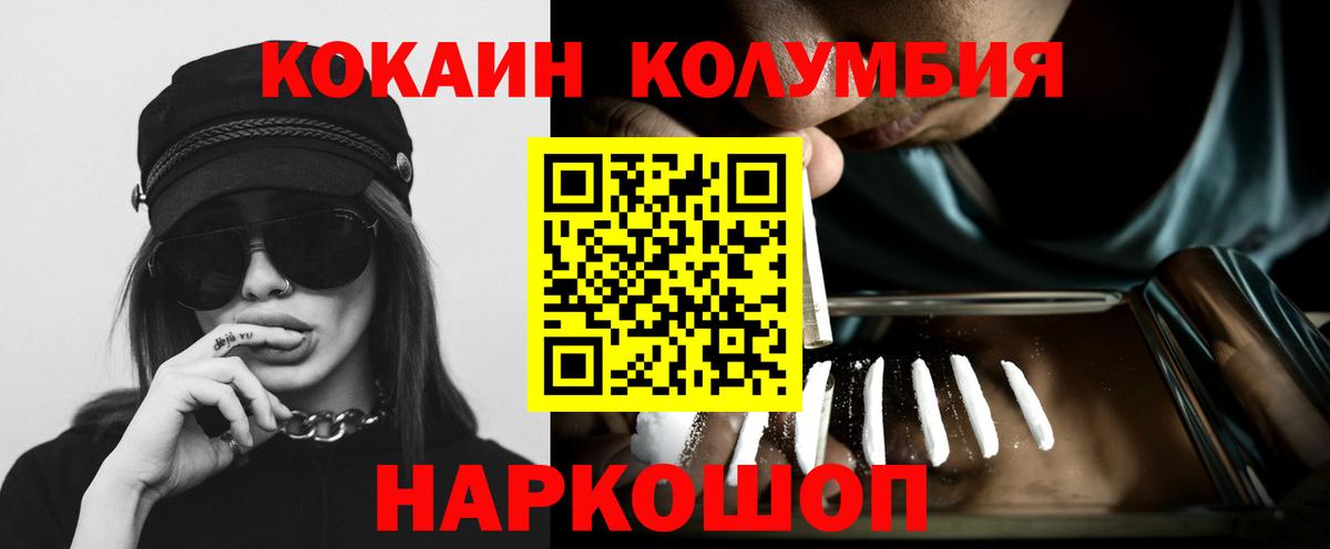 даркнет сайт  Вход с VPN  Мирный  Кокаин 98%  Cocaine 98% 