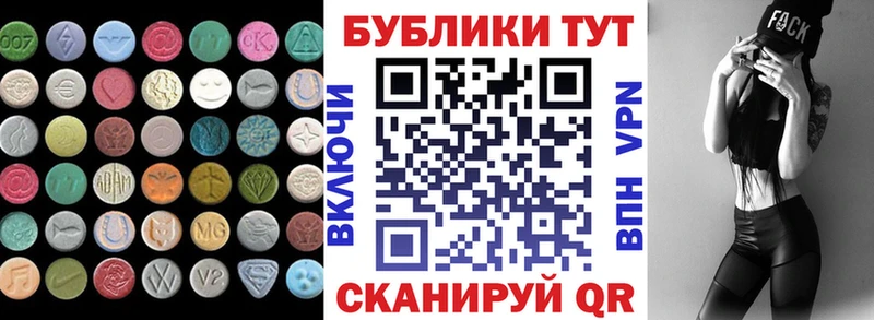 ОМГ ОМГ ONION Мирный ЭКСТАЗИ DUBAI купить наркоту