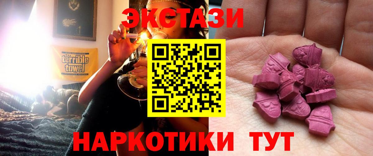 Экстази TESLA Мирный