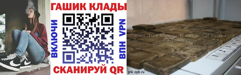 Гашиш hashish  Мирный 