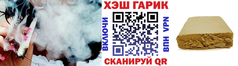 ГАШИШ Ice-O-Lator Мирный
