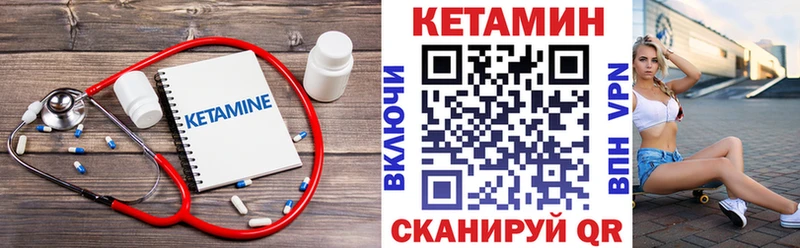 площадка какой сайт Мирный Кетамин VHQ