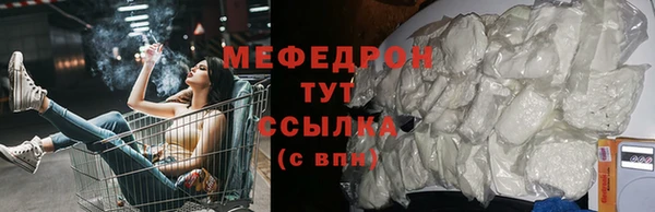 меф VHQ Алексеевка