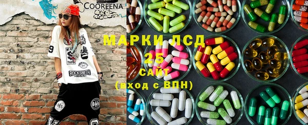 мефедрон Алзамай