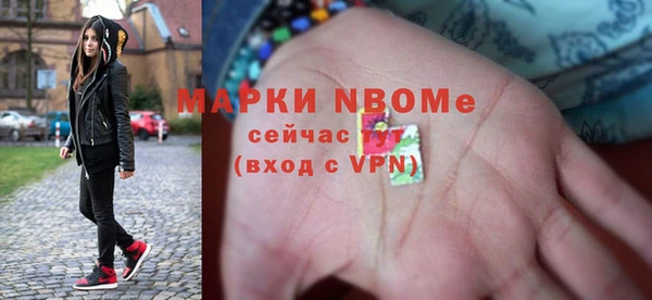 мефедрон Алзамай