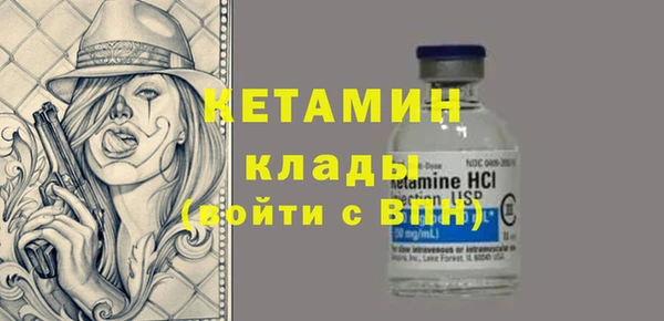 метадон Абаза