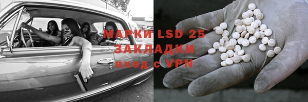 меф VHQ Алексеевка