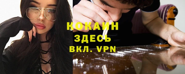 меф VHQ Алексеевка