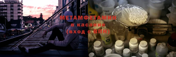 apvp Рославль