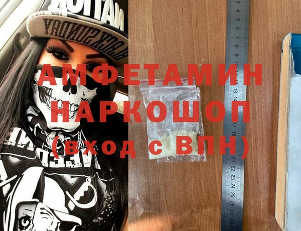 мефедрон Алзамай