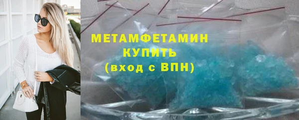меф VHQ Алексеевка
