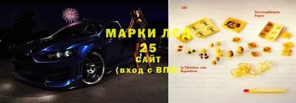 мефедрон Алзамай