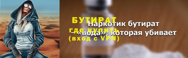 дурь Алексин