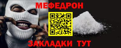 альфа пвп Камышлов