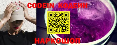 стафф Канаш