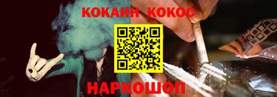 гашишное масло Кандалакша