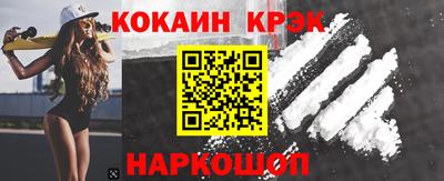 гашишное масло Кандалакша