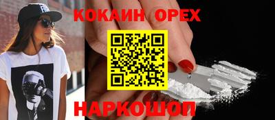 гашишное масло Кандалакша