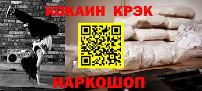 альфа пвп Камышлов