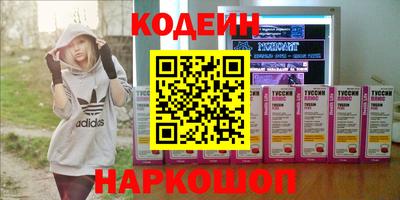 гашишное масло Кандалакша