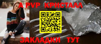 стафф Канаш
