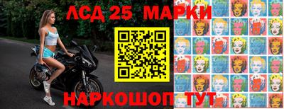 стафф Канаш