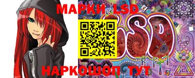 гашишное масло Кандалакша