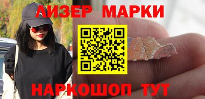 альфа пвп Камышлов