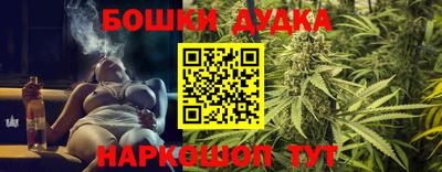 гашишное масло Кандалакша