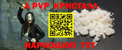 стафф Канаш