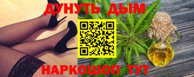гашишное масло Кандалакша