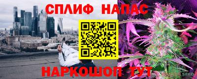 альфа пвп Камышлов