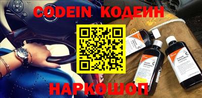 стафф Канаш