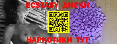 альфа пвп Камышлов