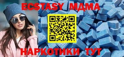 стафф Канаш