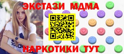 гашишное масло Кандалакша