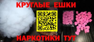 гашишное масло Кандалакша