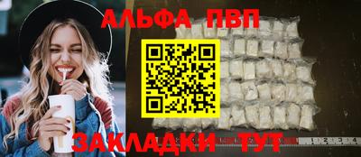 гашишное масло Кандалакша