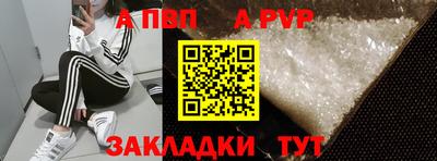 стафф Канаш