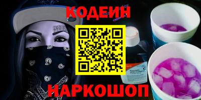 гашишное масло Кандалакша