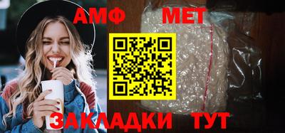 стафф Канаш