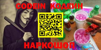 альфа пвп Камышлов