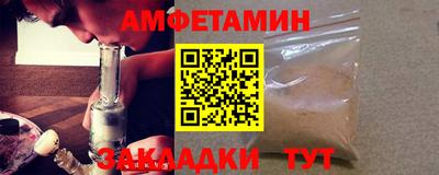 альфа пвп Камышлов