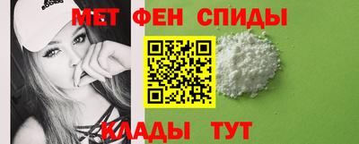 альфа пвп Камышлов